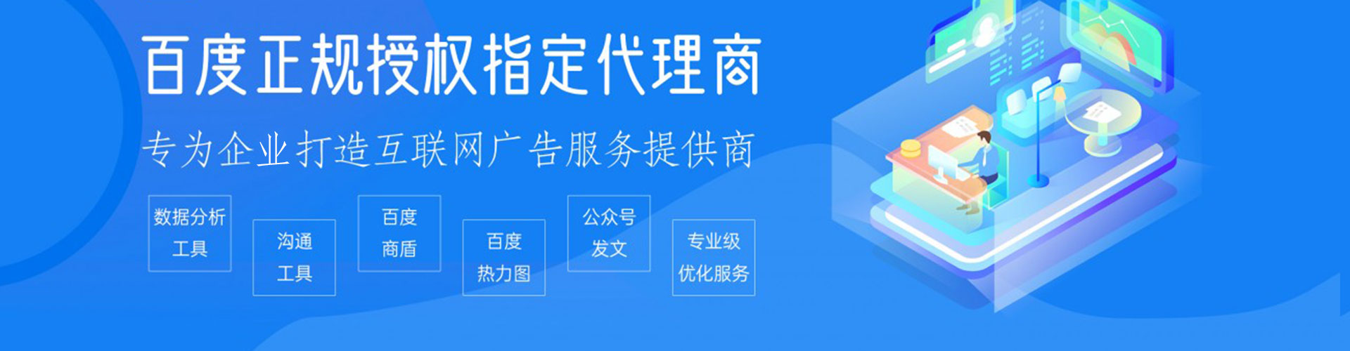 天柱信息流优化