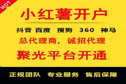 竞价托管SEM：企业网络营销的利器